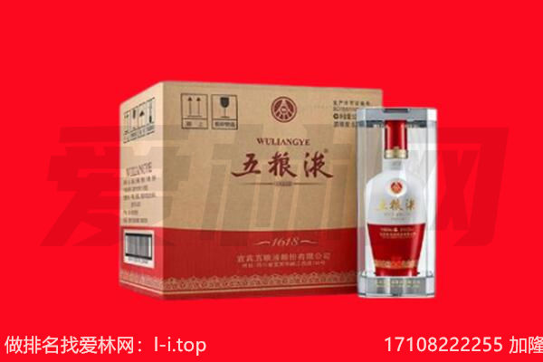 太原万柏林区回收陈年五粮液.jpg
