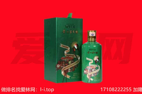 太原万柏林区回收出口茅台酒.jpg