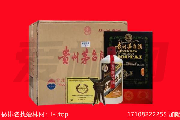 太原万柏林区回收陈年茅台酒