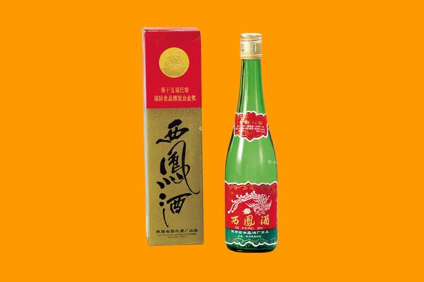 太原万柏林区回收西凤酒