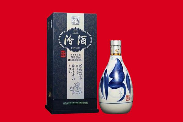太原万柏林区回收汾酒