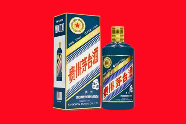 太原万柏林区回收贵州茅台.jpg